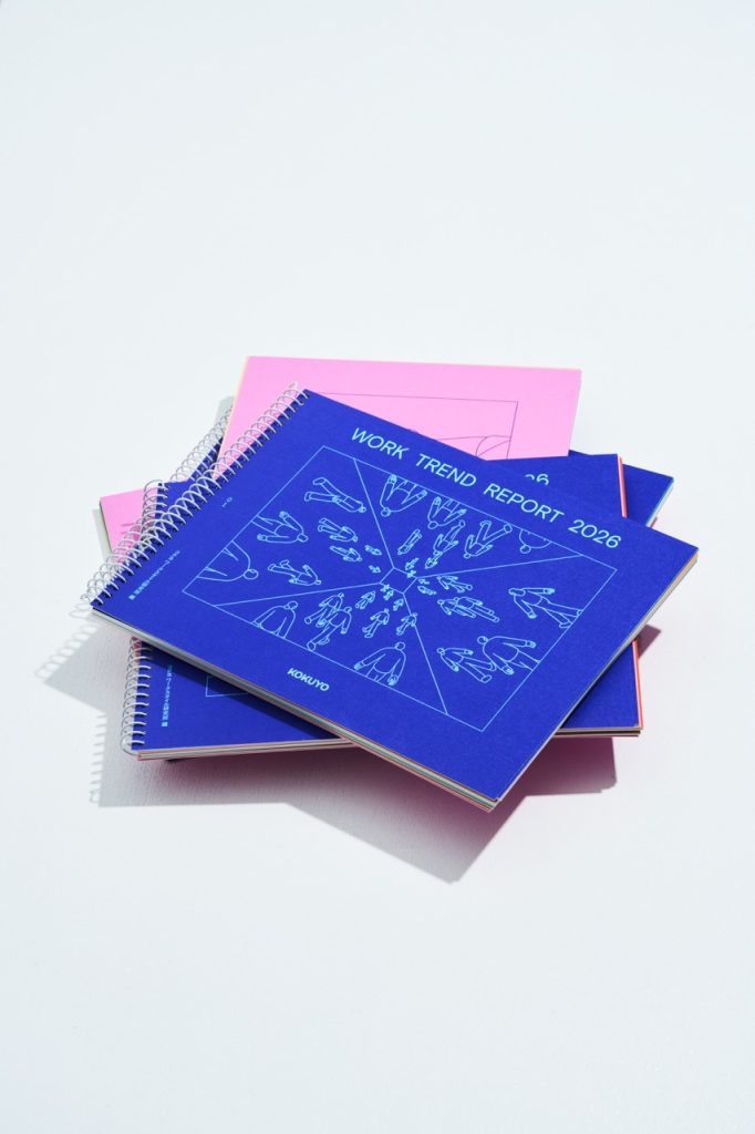 『WORK TOREND REPORT 2026』刊行